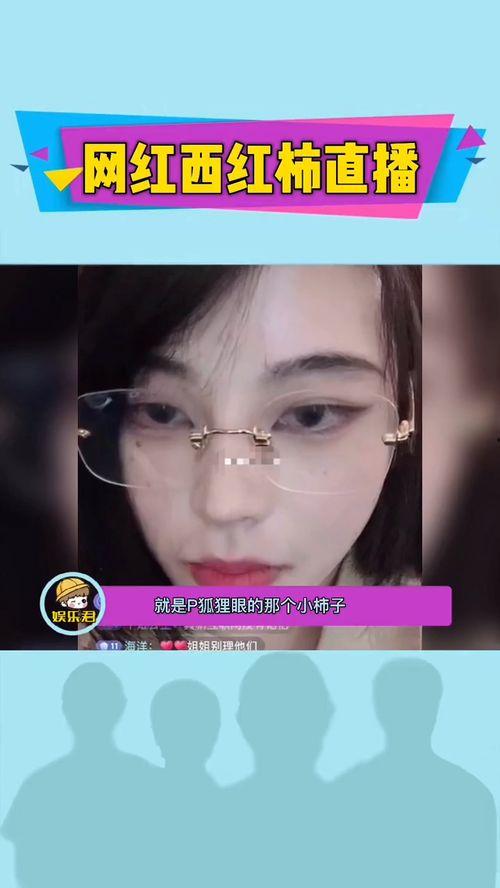 哪里可以看网红爆料视频,深度解析爆料视频背后的真相