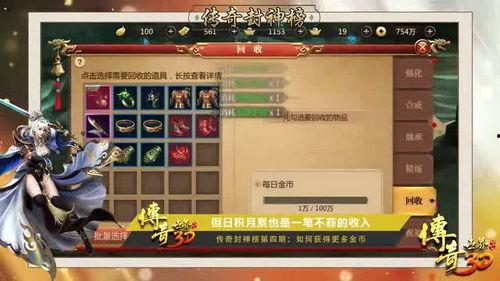 圣殿骑士最新爆料消息视频,神秘视频揭示惊天秘密